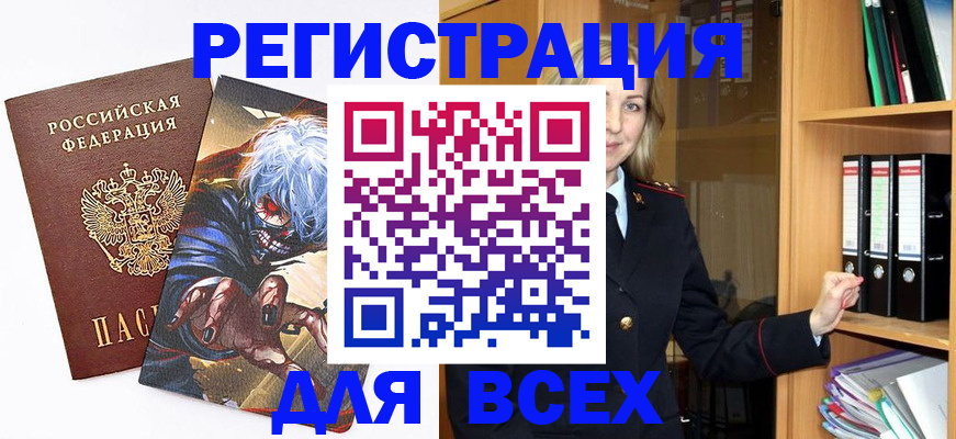 пропишу в квартире в Кулебаки